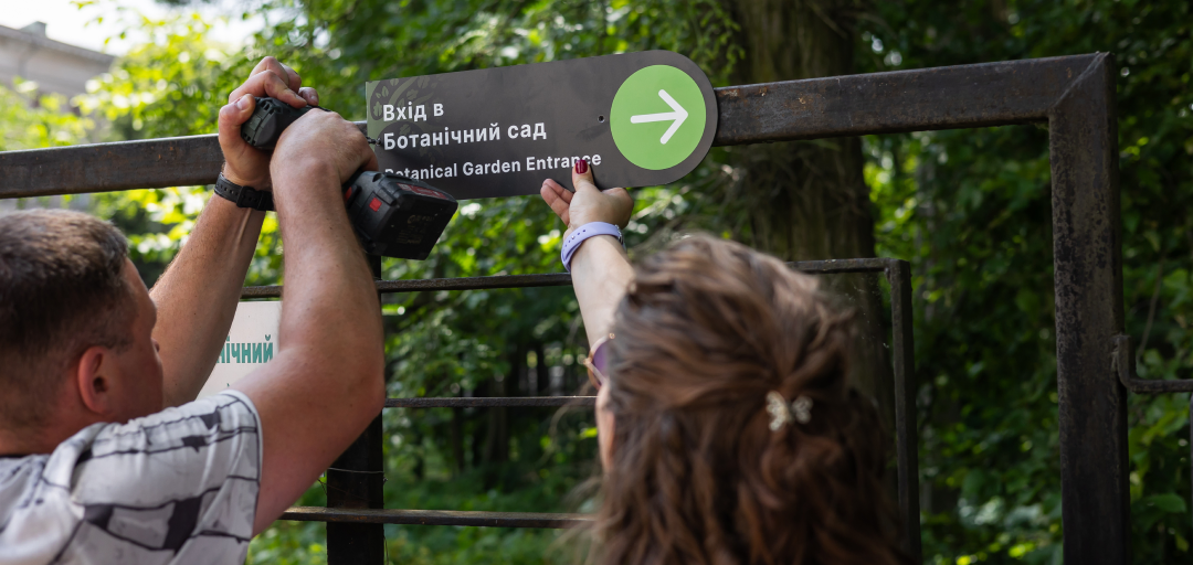 One of our contributions to the Garden was giving them a new design. We made a new navigational system.