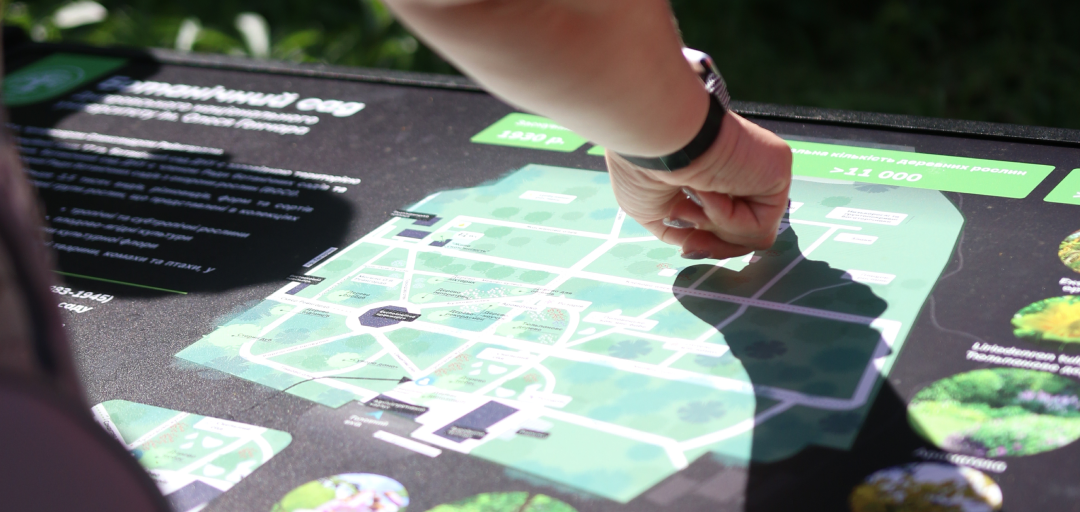 We contribute our resources to the Dnipro Botanical Garden. We designed this welcome stand, for example.